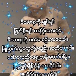 Meet your Posher, May